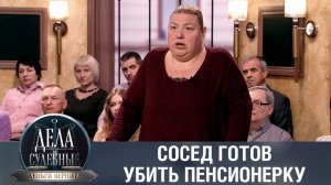 Дела судебные с Дмитрием Агрисом. Деньги верните! Эфир от 23.03.23