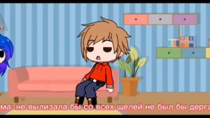 ОЗВУЧКА сериала ( моя сестра думает что я её мама)