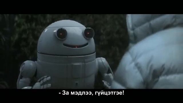 Блинки - Ёрын робот смотреть онлайн