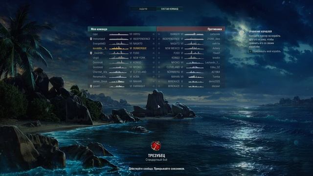 Тестируем линкор Дюнкерк World of Warships смотреть онлайн