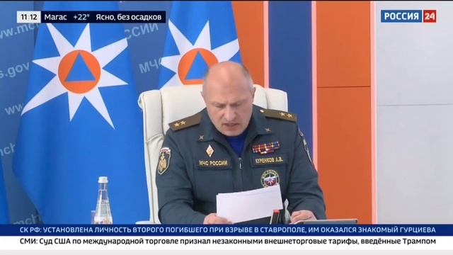 Россия 2429.05.2025 Александр Куренков и Александр Козлов провели совещание смотреть онлайн
