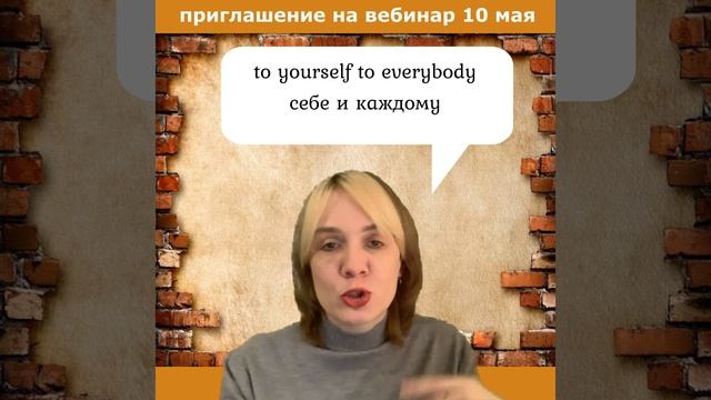 приглашение на вебинар 10 мая смотреть онлайн