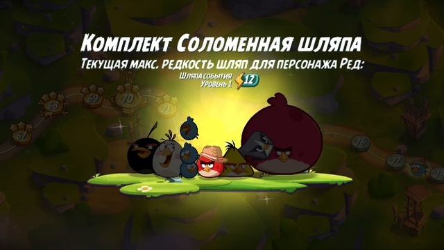 Angry birds 2 часть 27 смотреть онлайн