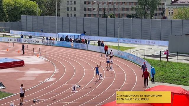 Первенство России по легкой атлетике U20. 1 день, утро смотреть онлайн