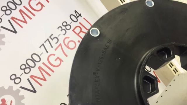Элемент муфты Centaflex CF-K-125-sae 10 смотреть онлайн