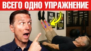 Отекают ноги? Варикоз? Как улучшить кровообращение в ногах?👌