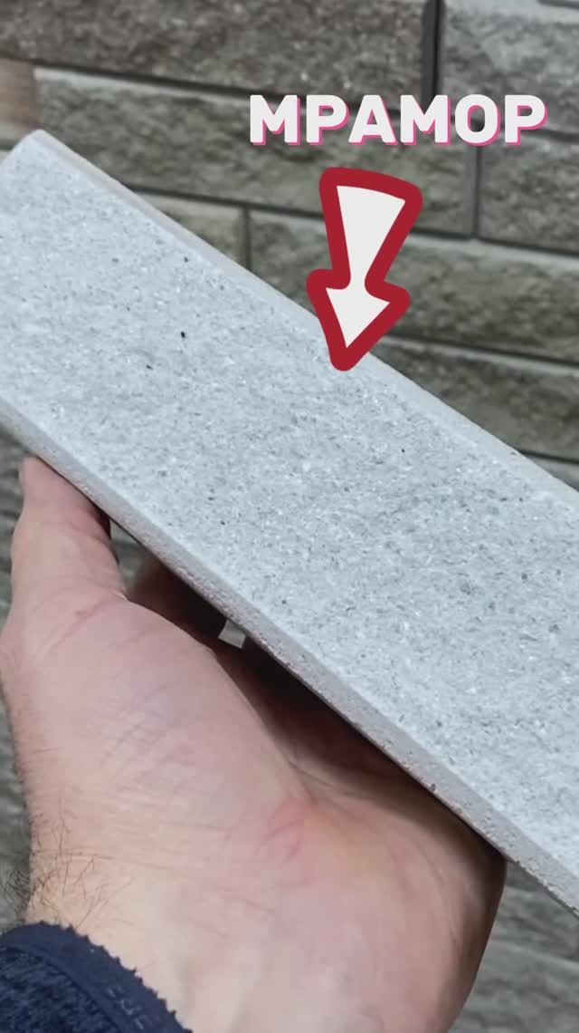 Гиперпрессованный кирпич из мраморной крошки смотреть онлайн