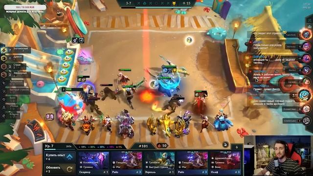 TFT ⭐⭐⭐ 4 - Жестокий Пакт | Идас, Шая, Корки, Гекарим SET 7 TEAMFIGHT TACTICS смотреть онлайн