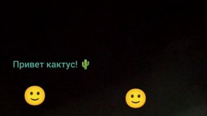 новая часть!