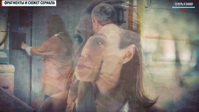 Небеса подожут 1-4 серия (Мелодрама) Премьера 2021 - сериал Россия 1. Анонс серий смотреть онлайн