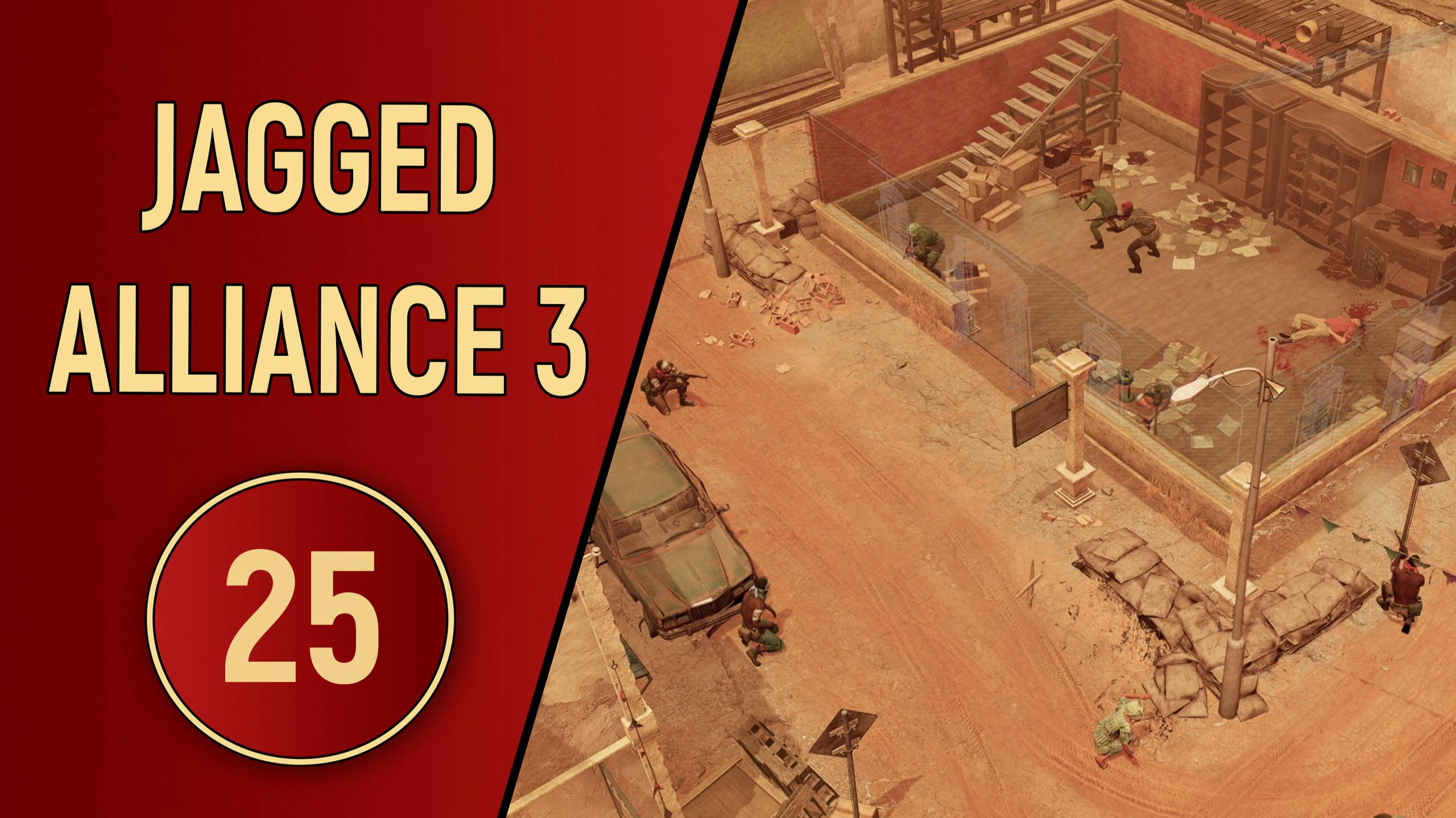 ПРОХОЖДЕНИЕ JAGGED ALLIANCE 3 - ЧАСТЬ 25