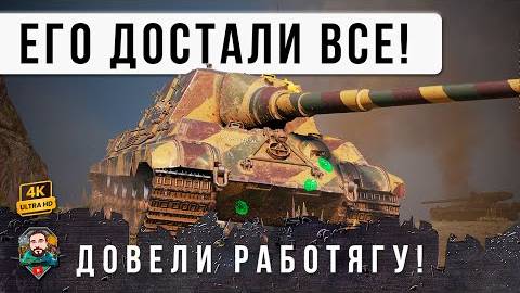 ЖЕСТЬ МИРА ТАНКОВ! ПРИШЕЛ С ЗАВОДА И РЕШИЛ НАКОНЕЦ-ТО О