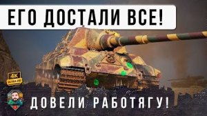 ЖЕСТЬ МИРА ТАНКОВ! ПРИШЕЛ С ЗАВОДА И РЕШИЛ НАКОНЕЦ-ТО О