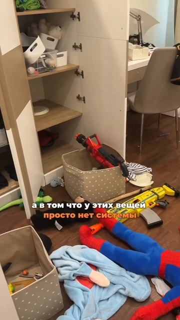 ССЫЛКА НА МК «ПОРЯДОК С ДЕТЬМИ» В ОПИСАНИИ КАНАЛА 🧸 смотреть онлайн