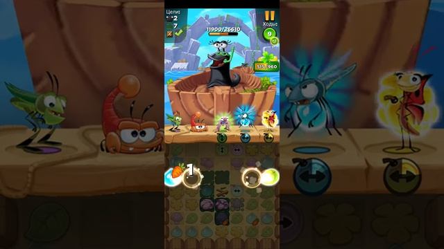 Букашки в деле / Best fiends смотреть онлайн