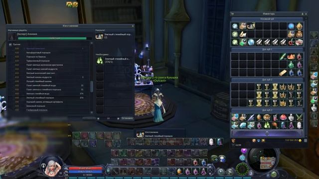 Aion Classic 2.5:   квесты ежиарака.