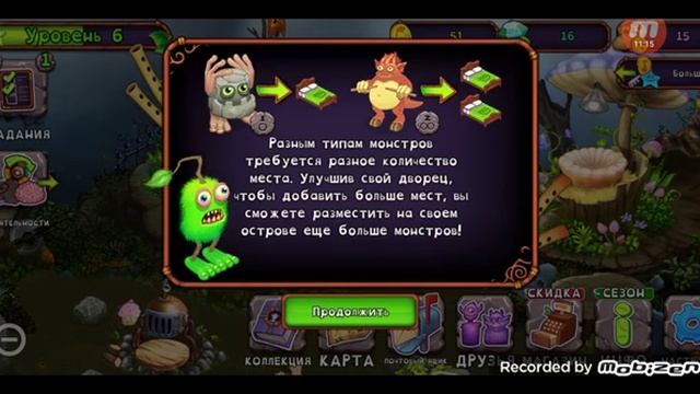 my singing monste серия 1 смотреть онлайн