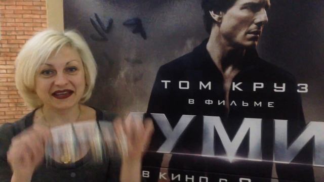 МУМИЯ ТОМ КРУЗ! ПРИШЛИ ПОСМОТРЕТЬ !-КАНАЛ ЕЛЕНЫ РОГОЗИНОЙ смотреть онлайн