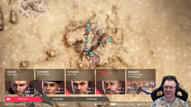 Sniper: Ghost Warrior Contracts 2 ● День 9 - Три волны подкреплений из ада ● Снайпер-ветеран