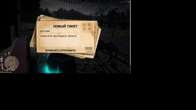 пропал метал RDR рп смотреть онлайн
