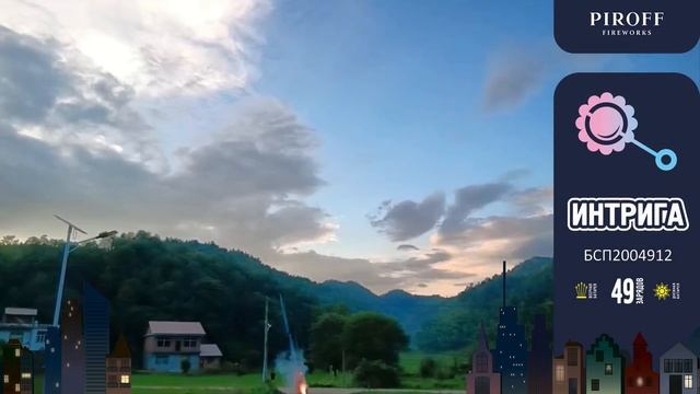 БСП2004912 Девочка смотреть онлайн