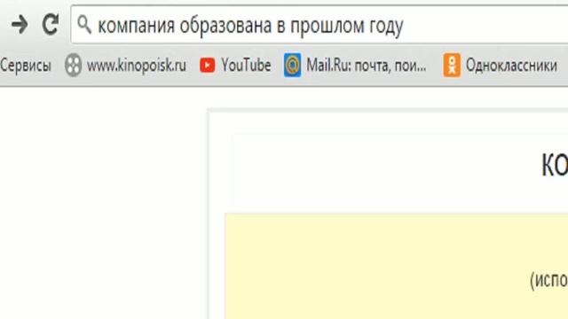 ВЗЛОМ ВЕБ-ГРАМОТЕЯ 2016