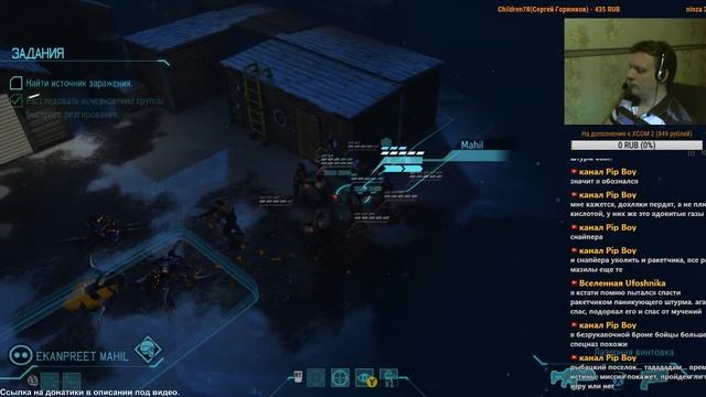 XCOM Long War 1.0 второй сезон #5
