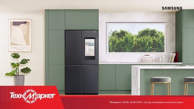 Вземи качествени уреди за дома #Samsung от Техномаркет на смотреть онлайн