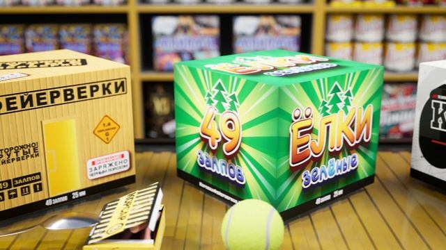 🎇 ПОГОНЯ ЗА САЛЮТАМИ! 🎇 смотреть онлайн