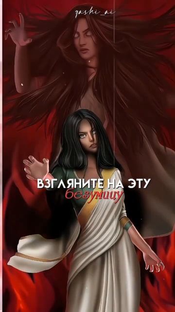 #клубромантики #Рэйтан #история #Амала #Бог #Риташива #кализовтьмы #КалиБогиня #Калькутта #Индия