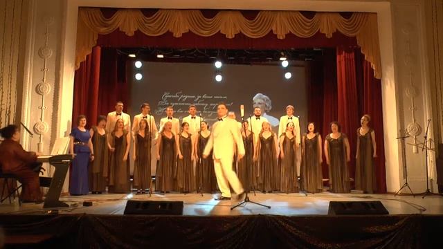 "Вдоль по Питерской" в исполнении народного хора вокальной студии "ЭХО" г.Солнечногорск 03.04.21г. смотреть онлайн
