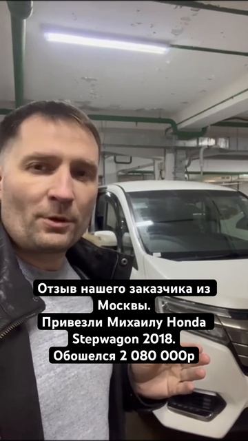 Авто без пробега по РФ из Японии, Кореи, Китая. Оставляй заявку 89147085299 #авто #автоизяпонии