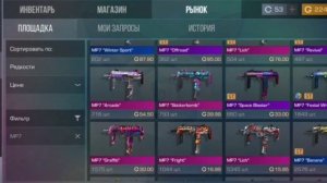 Это самый лучший закуп на 3000 ГОЛДЫ в стендофф 2🎁#стендофф2#закуп