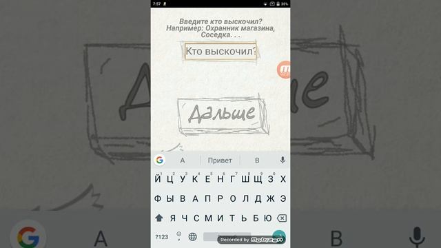 Чепуха 2 смотреть онлайн