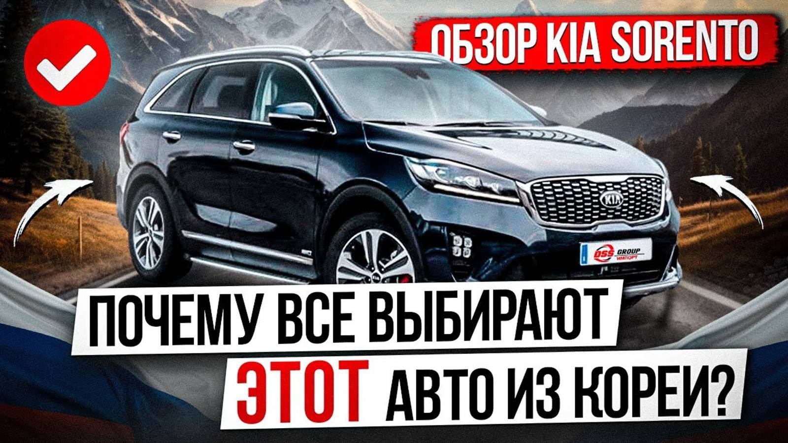 Kia Ceed или Kia Sorento: Двигатель, Размеры, Функции, Безопасность - Краткая Выжимка Обзор! смотреть онлайн