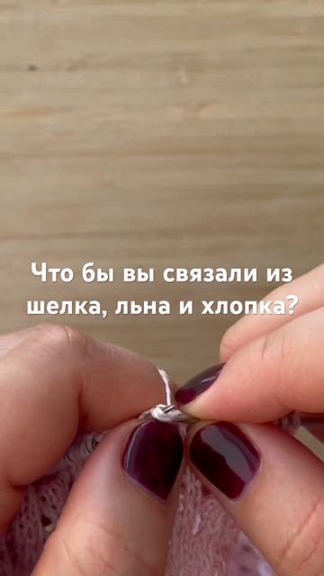 Простой узор «сетка» смотреть онлайн
