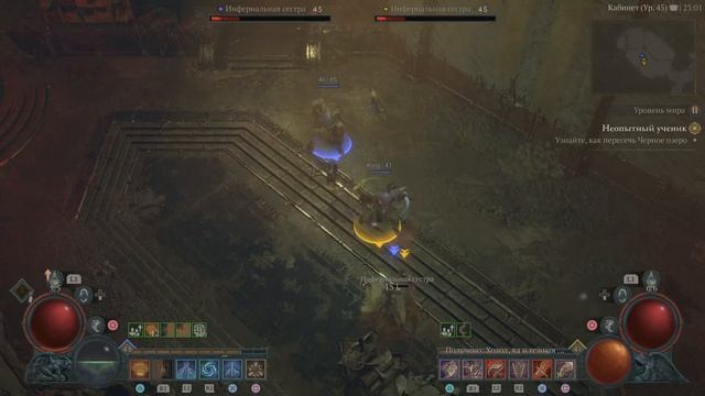 Диабло 4, игра вдвоем на одном экране, playstation 5 смотреть онлайн