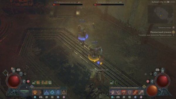 Диабло 4, игра вдвоем на одном экране, playstation 5