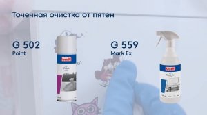 Наглядный обзор средств для уборки BUZIL 2025