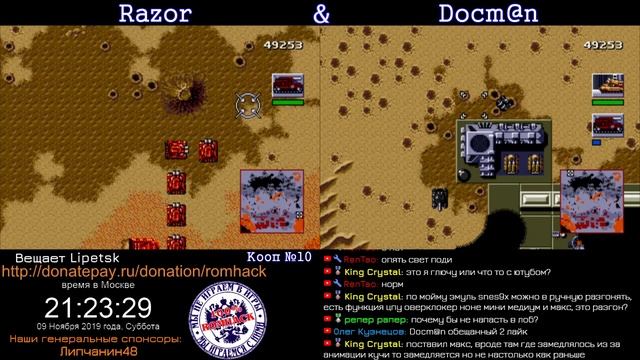 [SMD] Кооперативная Dune №10 смотреть онлайн