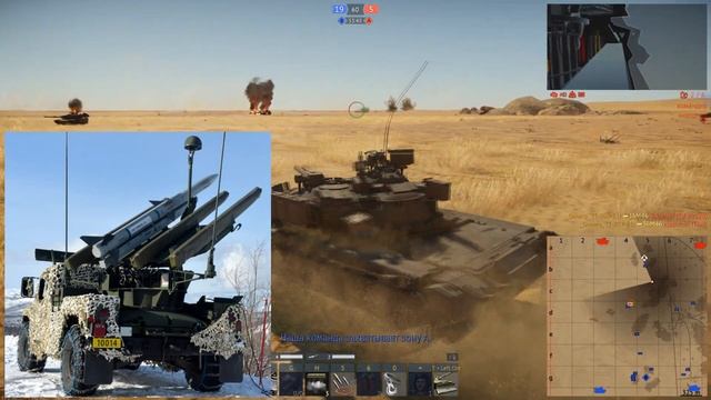 НОВЫЙ СЛИВ ТЕХНИКИ ПАТЧА 2.37 в WAR THUNDER? IRIS-T и NASAMS?