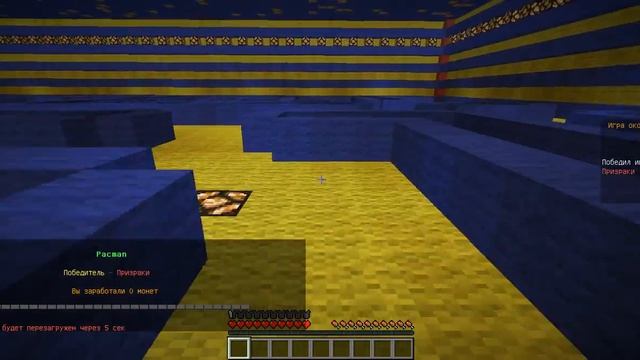 Splegg и pacman - Minecraft! смотреть онлайн