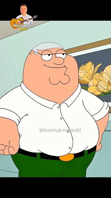 МОМЕНТЫ ИЗ ГРИФФИНОВ #гриффины #shorts смотреть онлайн