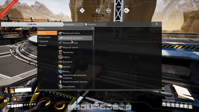 Satisfactory прохождение # 121 Не много красоты и далее смотреть онлайн