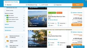 Туры во Вьетнам из Санкт Петербурга с перелетом. Анали