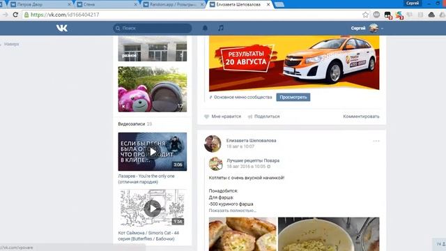 Розыгрыш трёх сертификатов такси «Новый Апельсин»