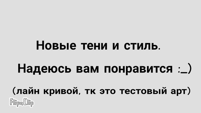 Новые тени и стиль смотреть онлайн