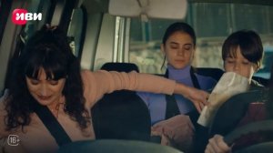 Игра моей судьбы — 3 серия | Русская озвучка