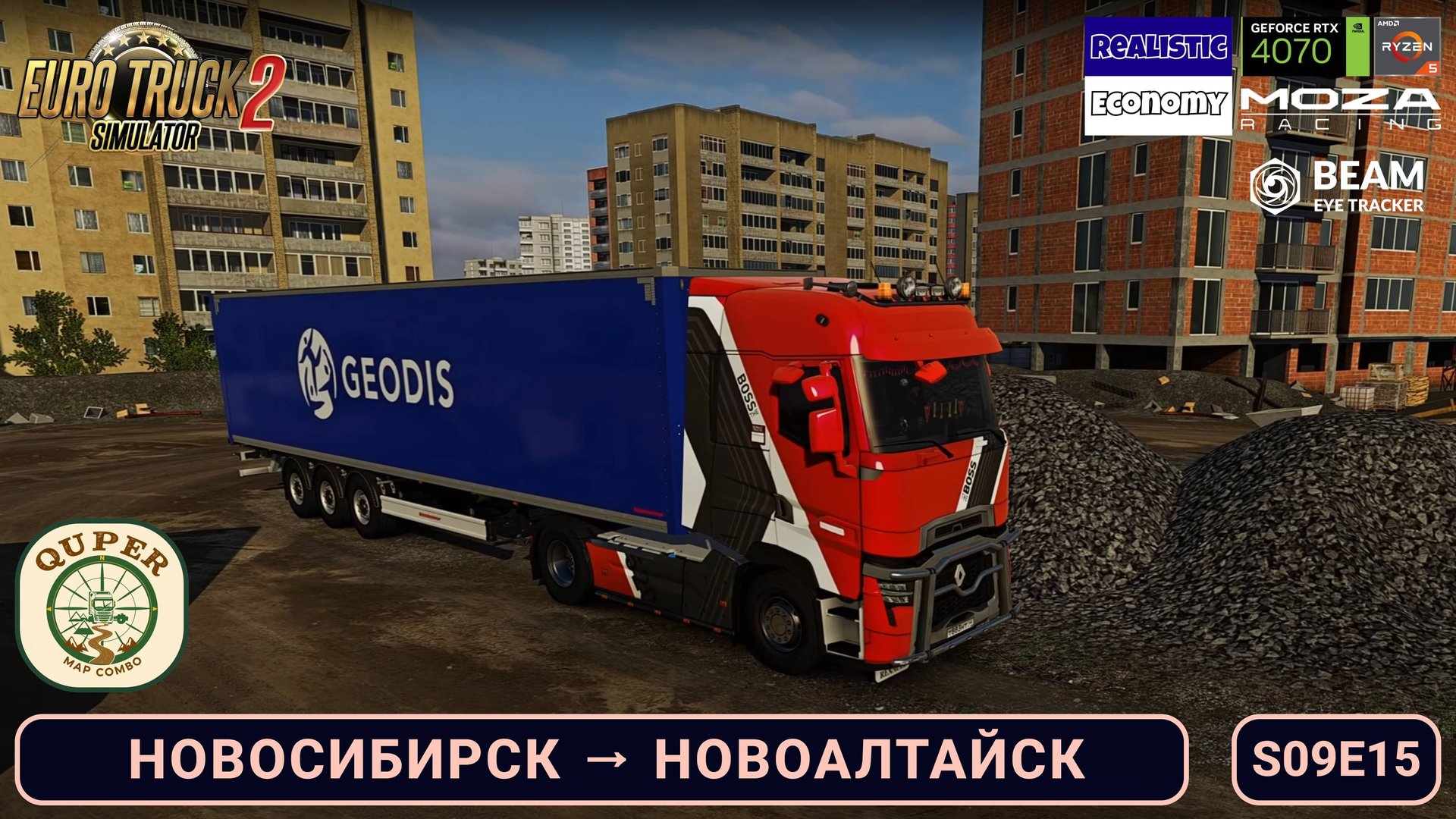 ETS2 | Из Новосибирска в Новоалтайск: Гараж и Beam Eye Tracker | Quper Map Combo | S09E15 смотреть онлайн