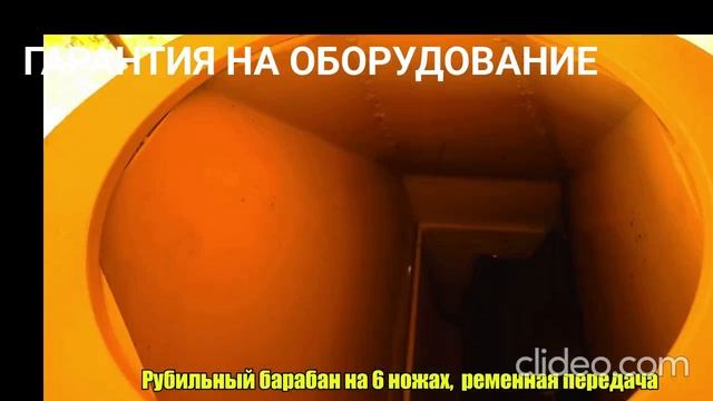 Электродробилка для дерева Eh100